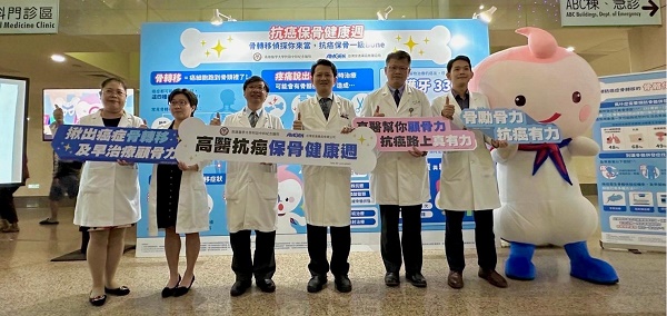高醫幫你顧骨力 抗癌路上真有力 抗癌保骨健康週開跑　骨轉移衛教策展熱鬧登場1